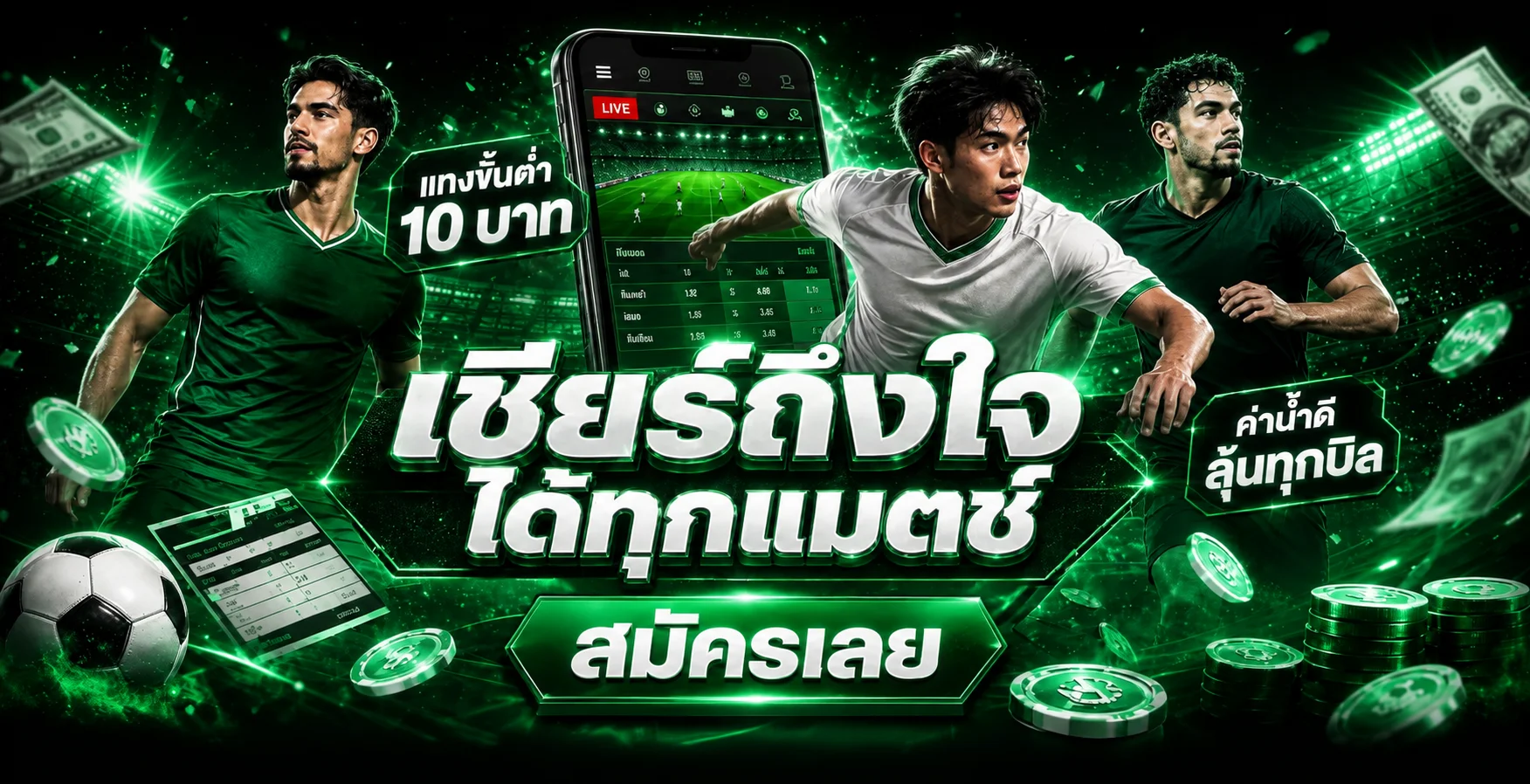 suk99 สล็อตและคาสิโนออนไลน์พร้อมใช้งานบนมือถือ